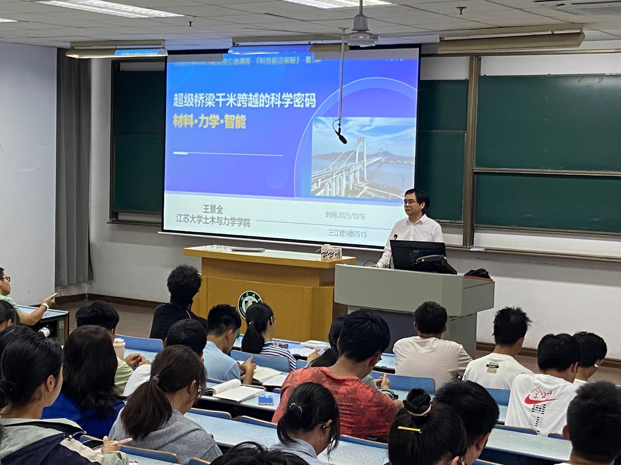 王景全.jpg
