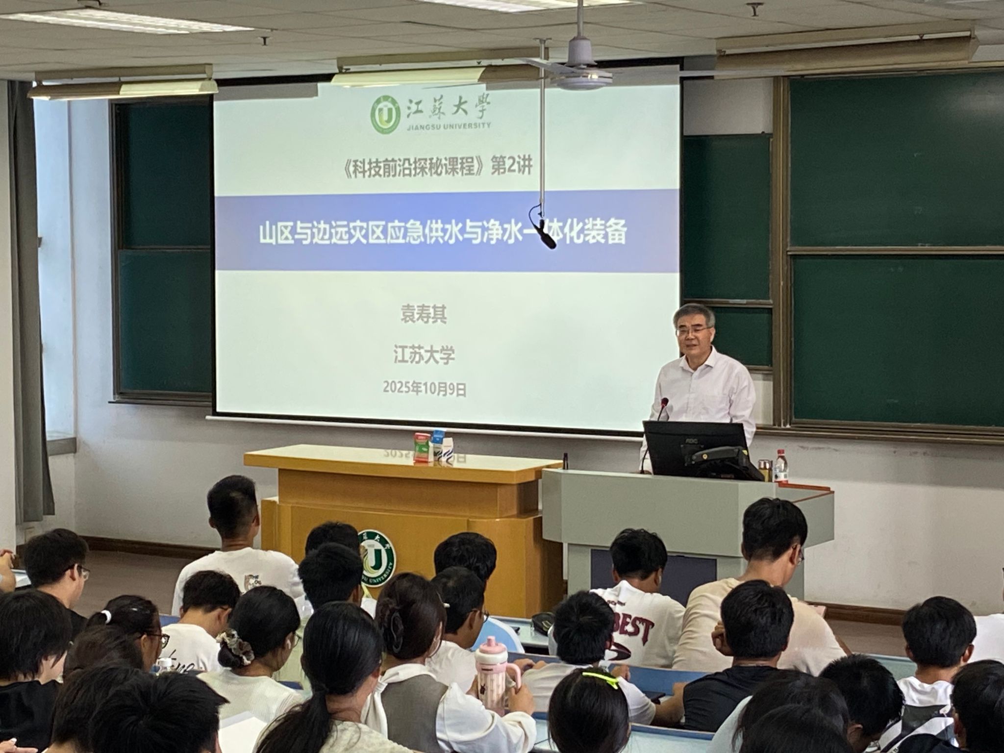 袁寿其.jpg